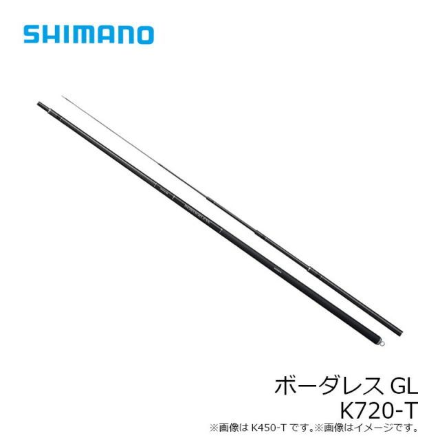 シマノ ボーダレス GL K720-T | 釣具 釣り フィッシング - メルカリ シマノ ボーダレス GL K720-T | 釣具 釣り フィッシング - メルカリ