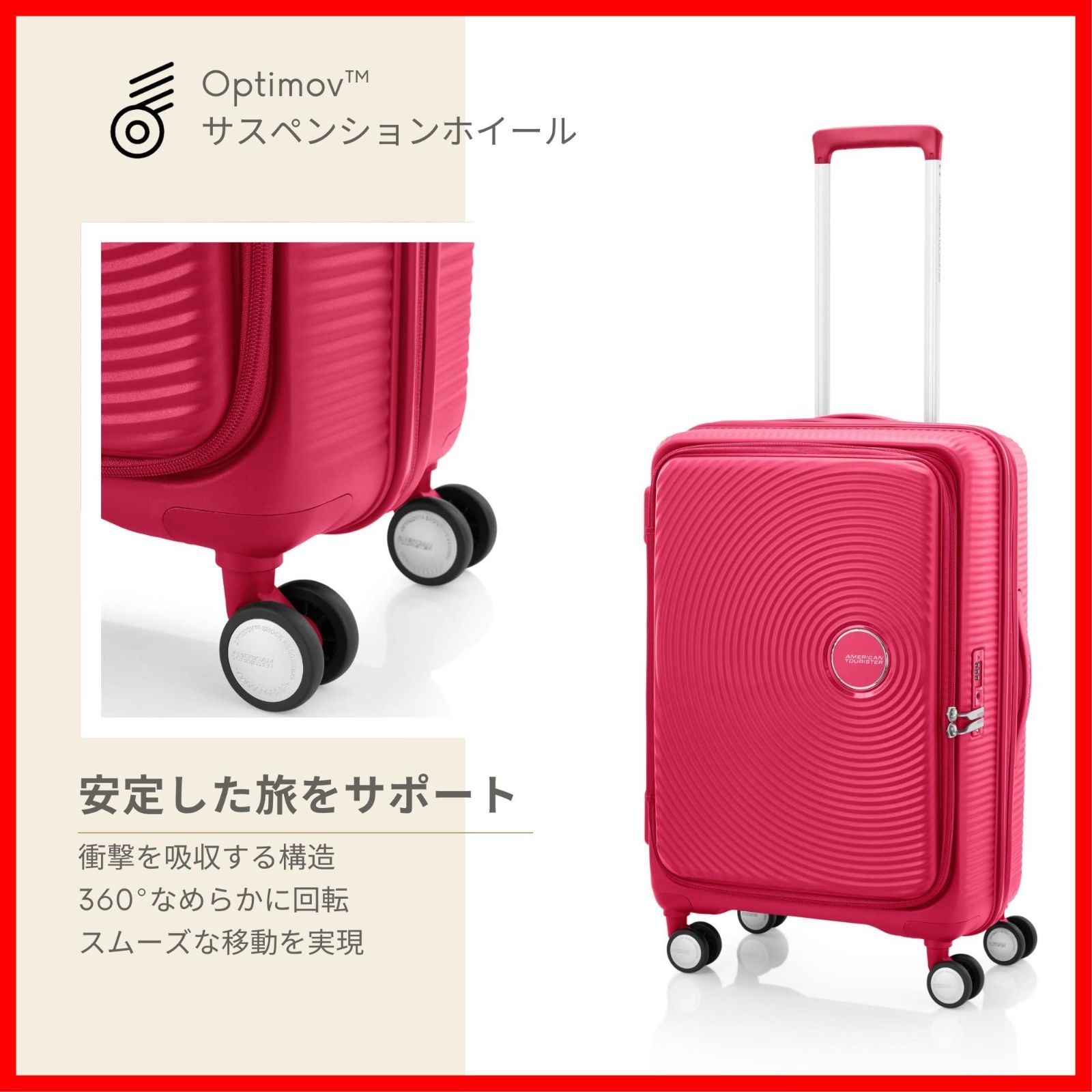 キャリーケース スーツケース