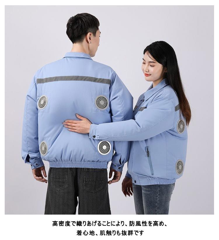 空冷服 空調作業服 セット ファンジャケット 長袖 ファン付き
