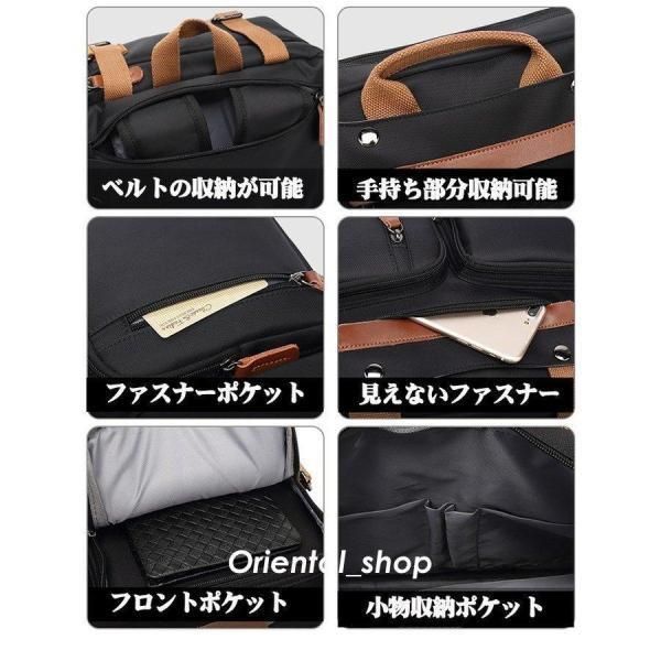通勤 通学