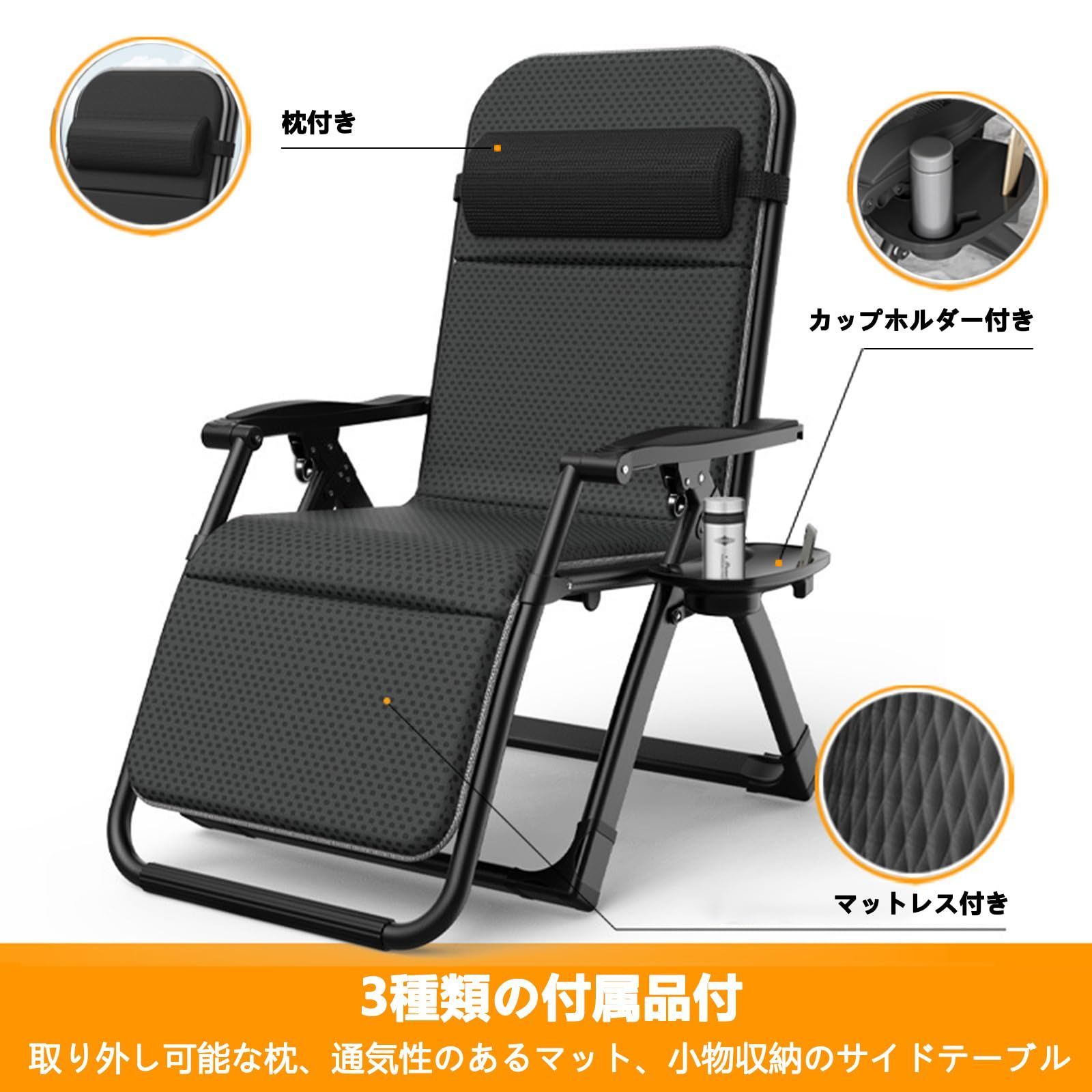 新着商品】リクライニングチェア 折りたたみ式 アウトドアチェア 椅子 