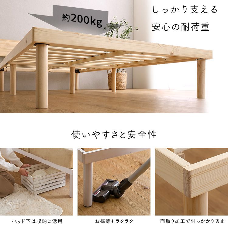 整脚付き すのこ