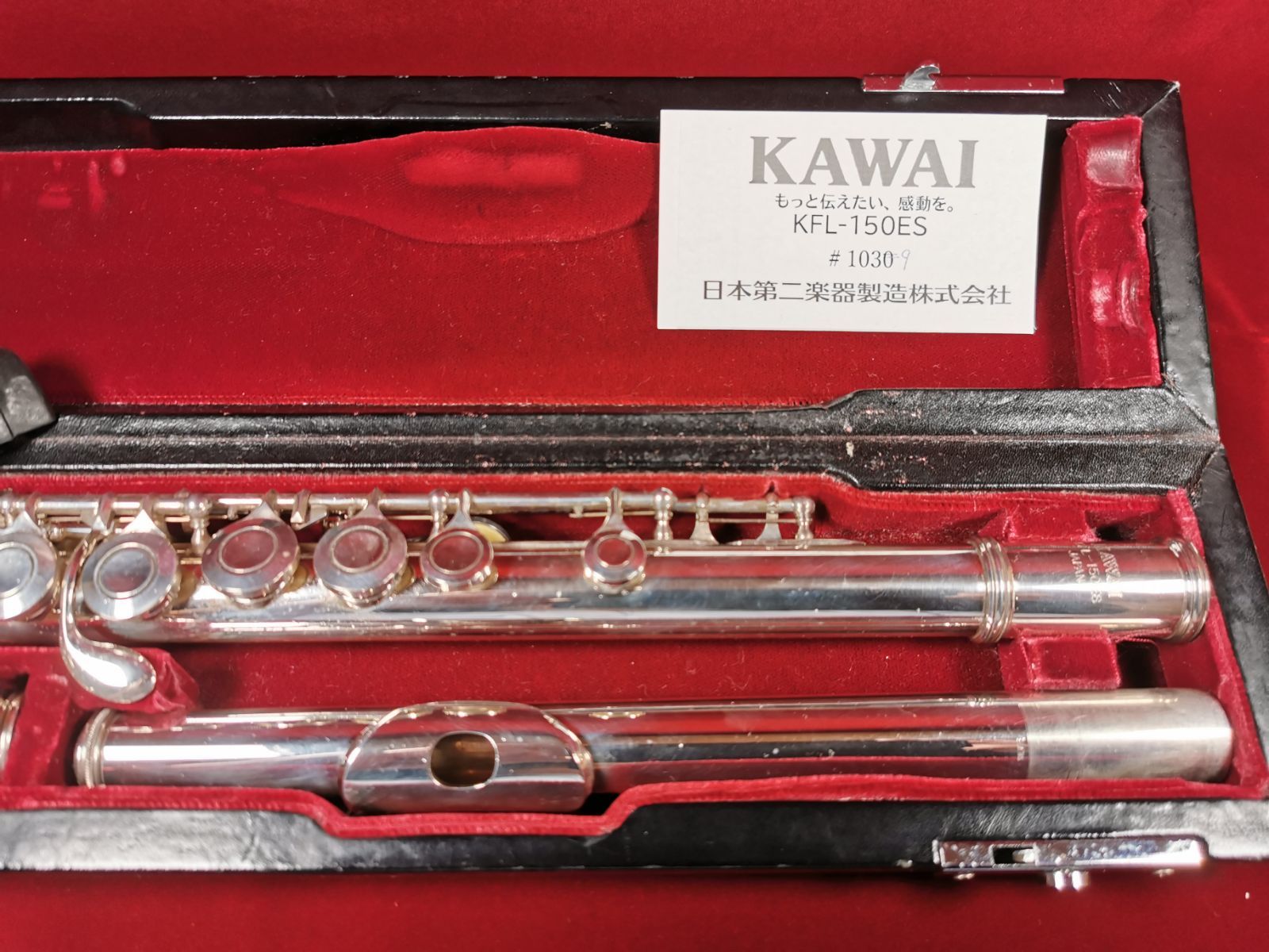 売れ筋商品 フルート KAWAI KFL-211ES 頭部管銀製 要メンテ