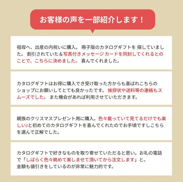 安い 高割引