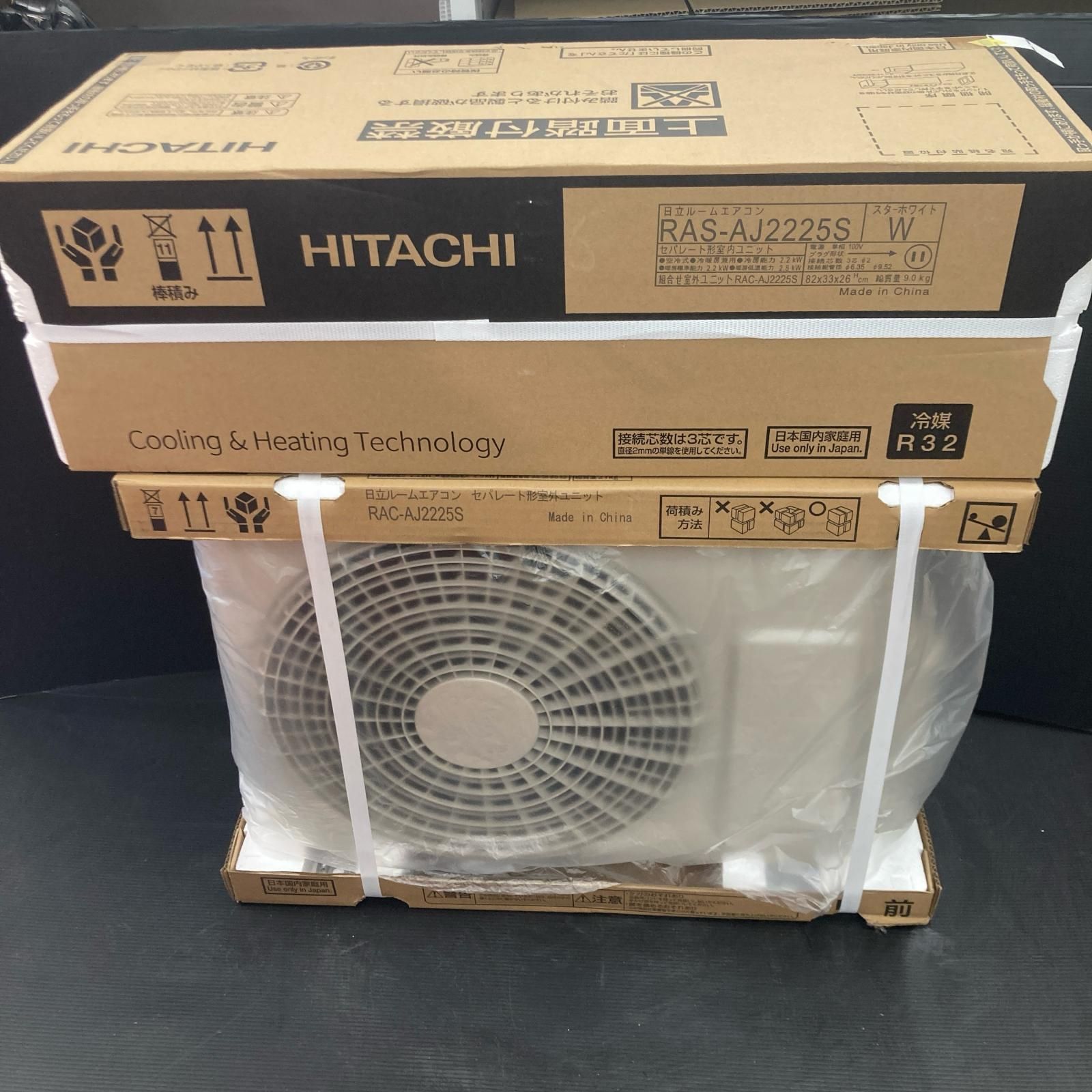 カッキン】HITACHI 20畳用 2022年製 RAS-X63M2BK 日立 RAS-X63M2 W