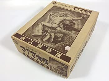 流行 中古-非常に良い】マグマ大使 昭和レトロ 絶版プラモ 限定版 キャラクター