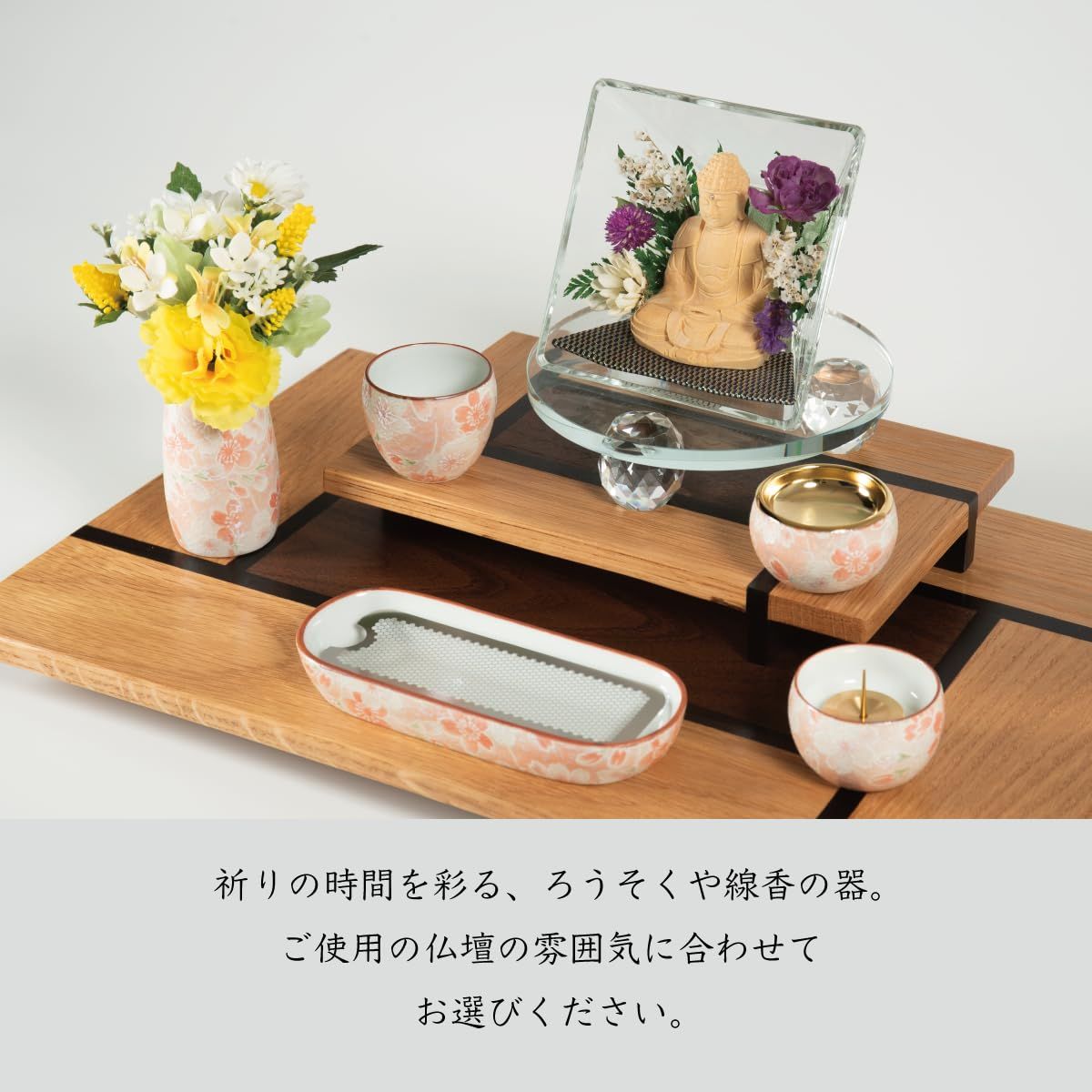 小さ