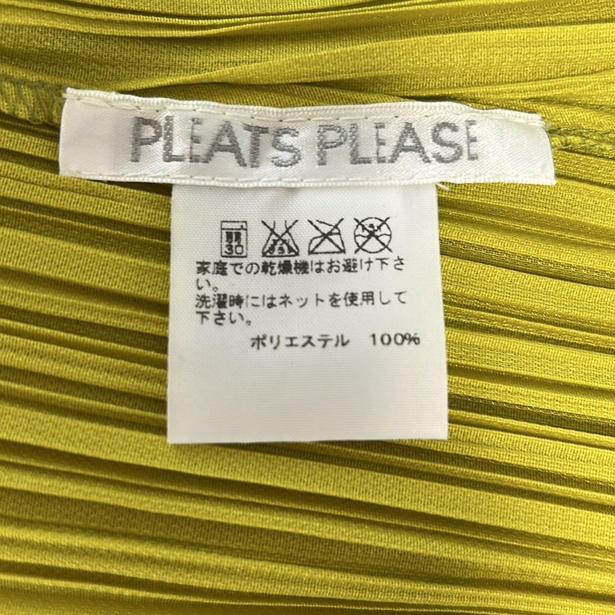 新品✨PLEATS PLEASE プリーツ　ノースリーブ　茶色　白色　サイズ3 PLEATS PLEASE プリーツプリーズ イッセイミヤケ PP73-JK728