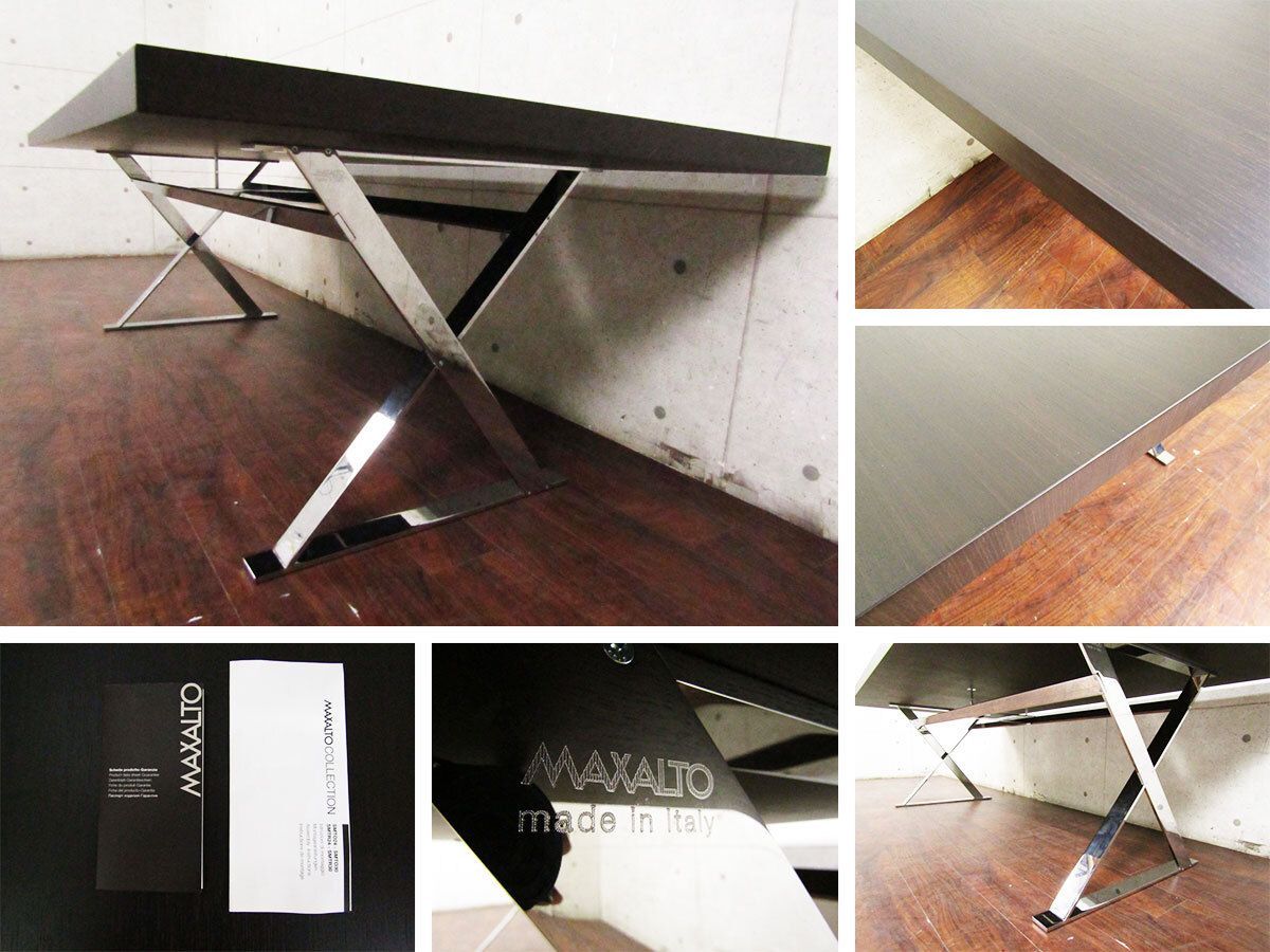 展示品/未使用品/B&B ITALIA/MAXALTO/イタリア最高級/MAX