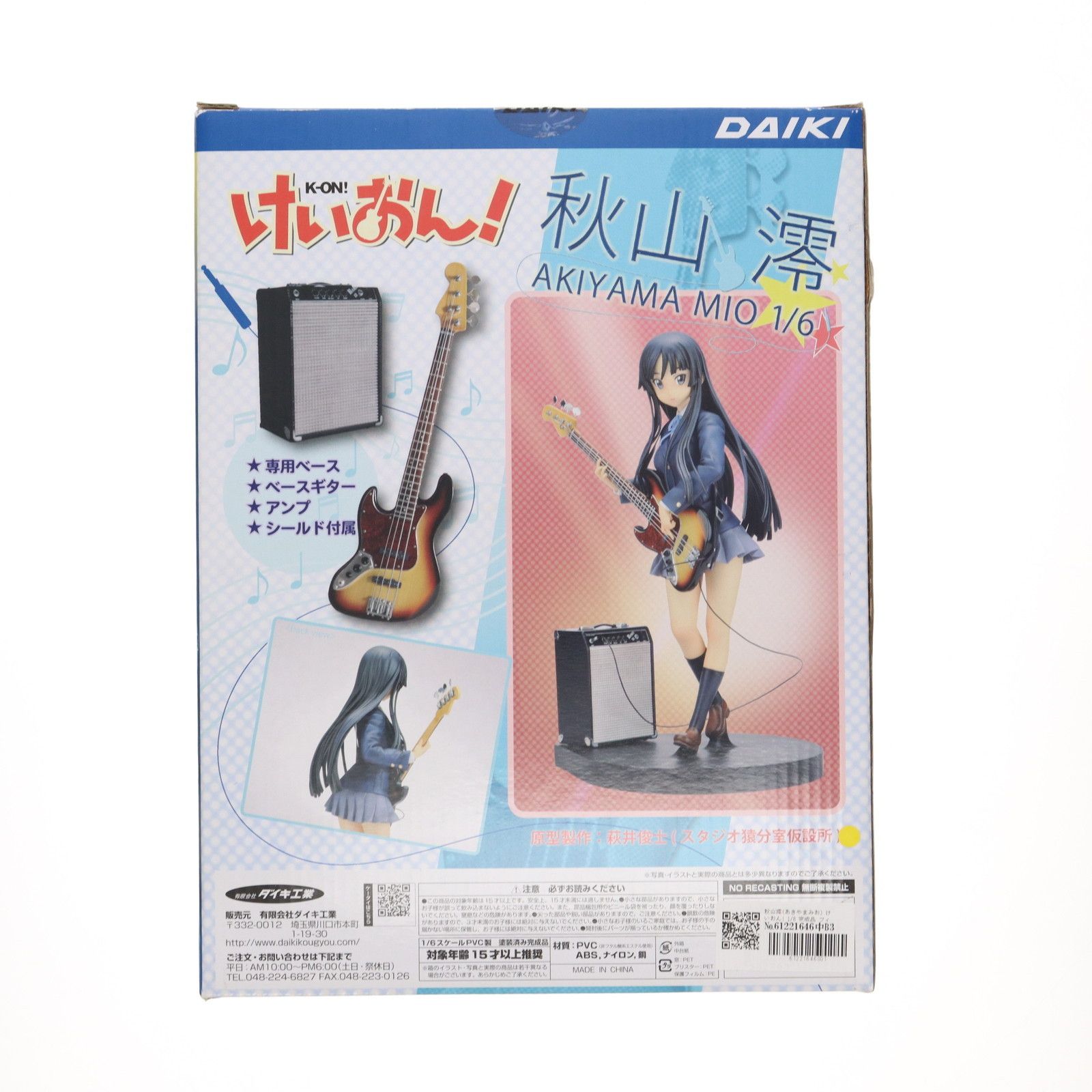 秋山澪(あきやまみお) けいおん! 1/6 完成品 フィギュア ダイキ工業