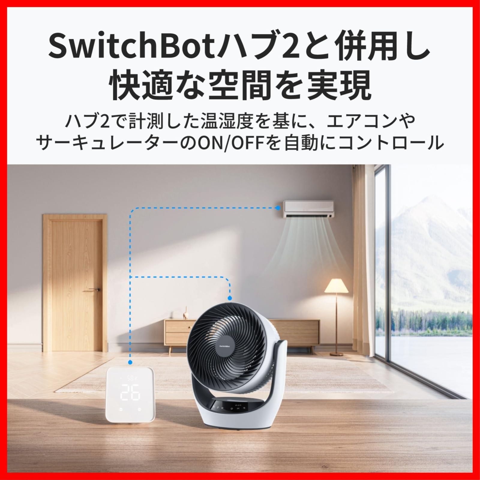 省エネ 充電式バッテリー搭載