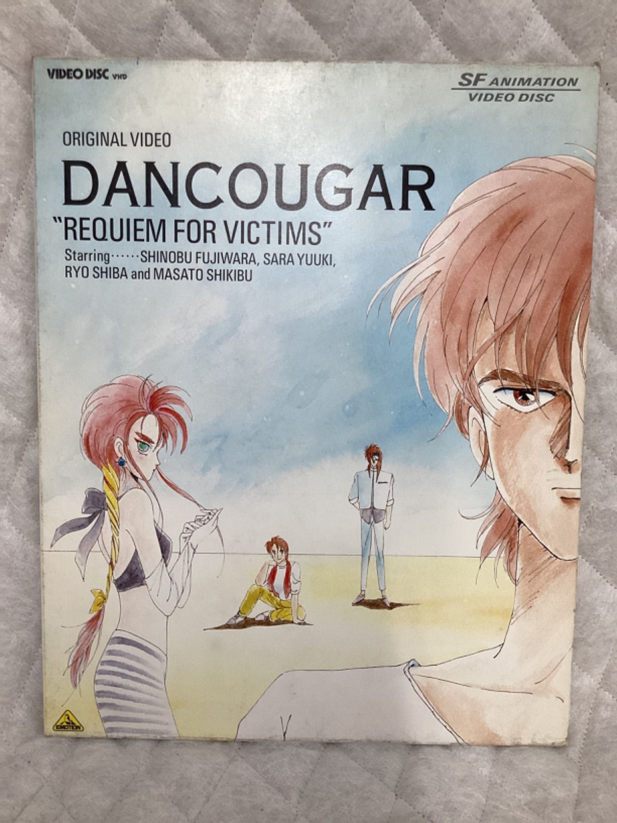 新品ケース交換済み 向田邦子X久世光彦スペシャルドラマ傑作選