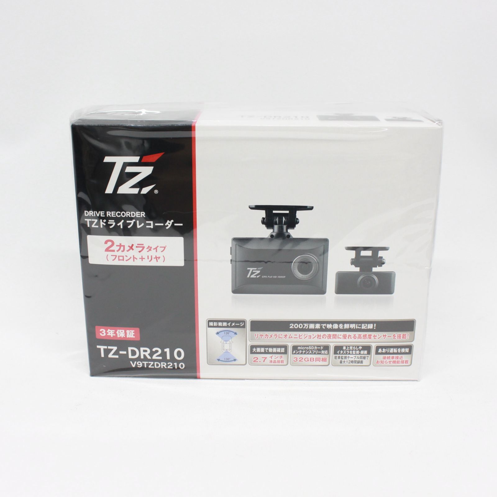 1129　コムテック　TZ  2カメラ ドライブレコーダー　TZ-DR210　V9TZDR210
