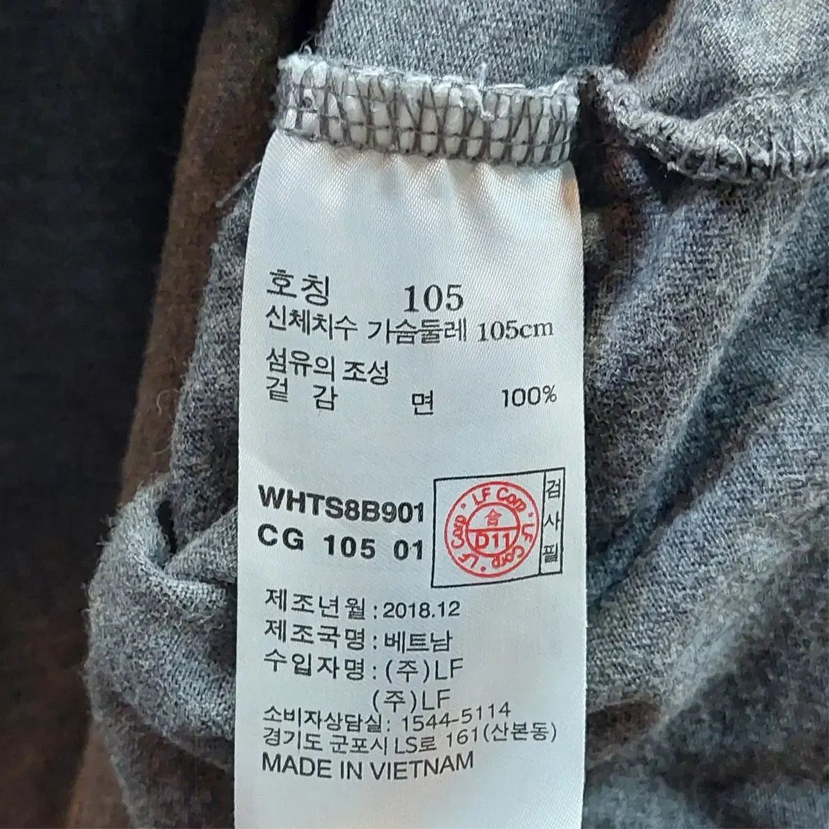 HAZZYS(へジス) メンズ 105 ショートスリーブラウンド T シャツ