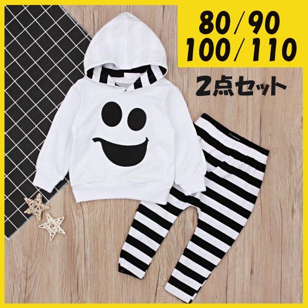 ハロウィン 仮装 コスプレ 子供 キッズ セットアップ 長袖 フード ロン 
