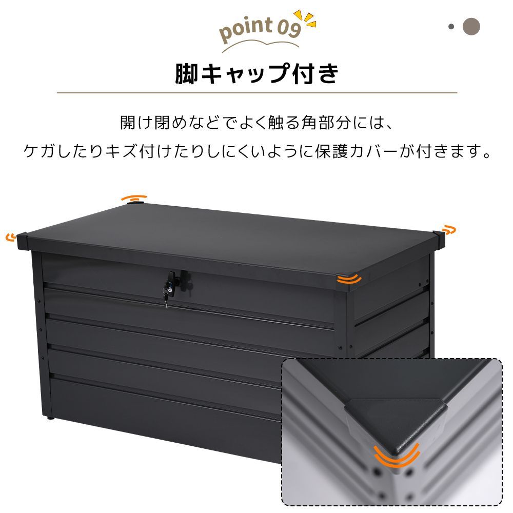 物置