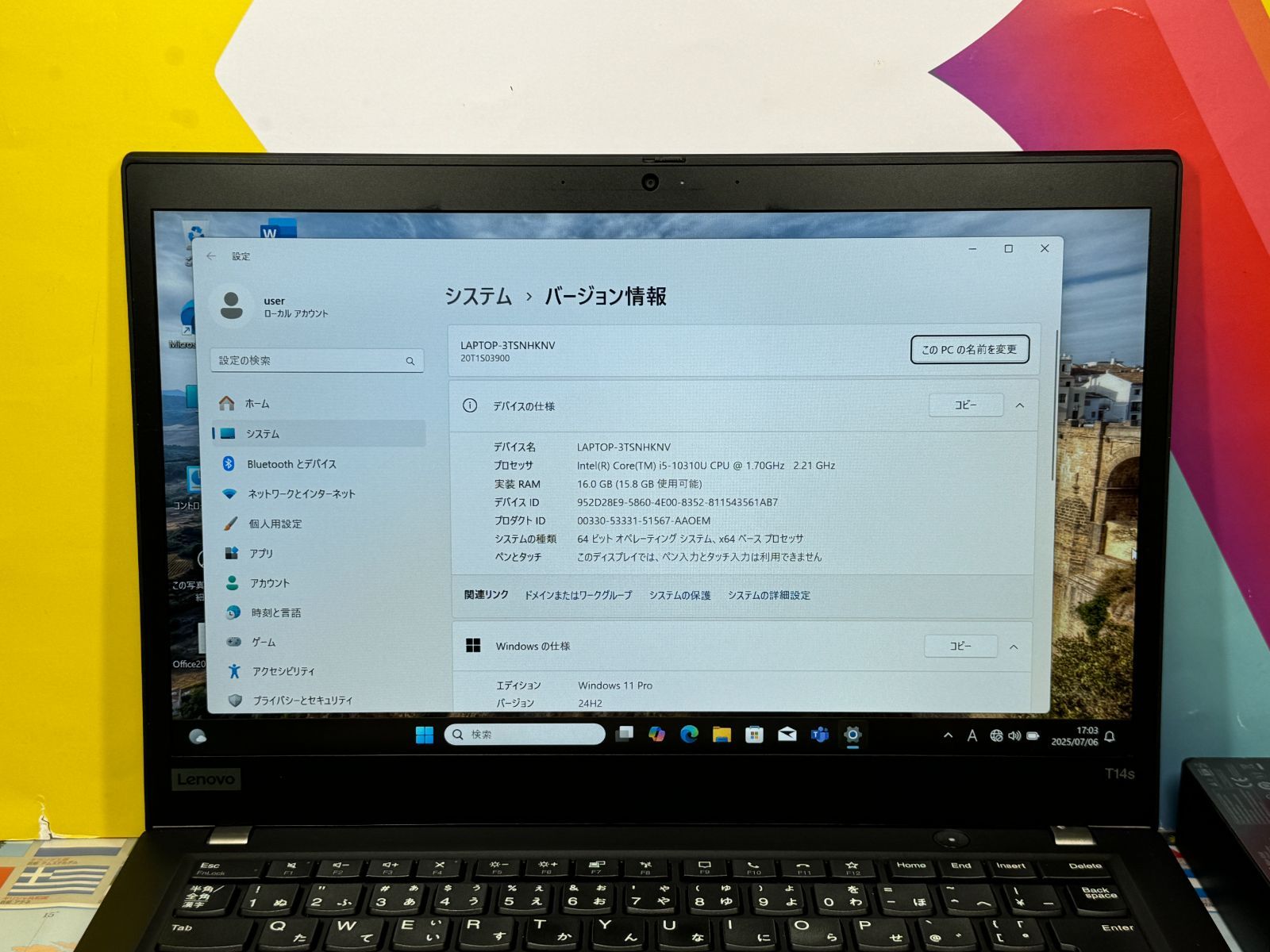 16GB・第10世代 極美品 レノボ T14s Office2024 ノートPC 16GB・第10世代 美品 レノボ T14s Office2024 ノートPC - メルカリ
