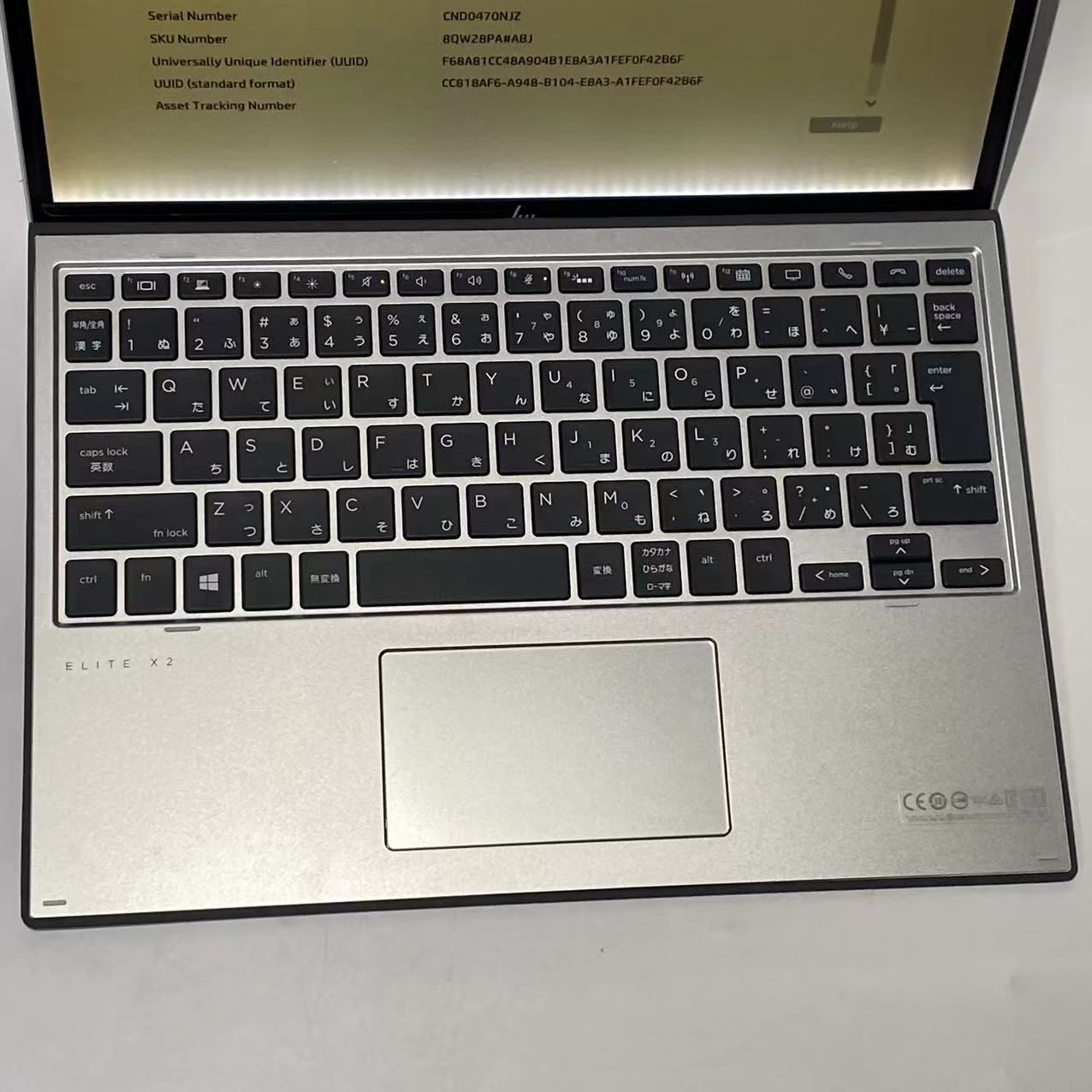 HP Elitex2 G4 i7 メモリ16GB 中古です 楽天市場】HP Elite x2 G4 中古 2in1タブレット Win10 or Win11