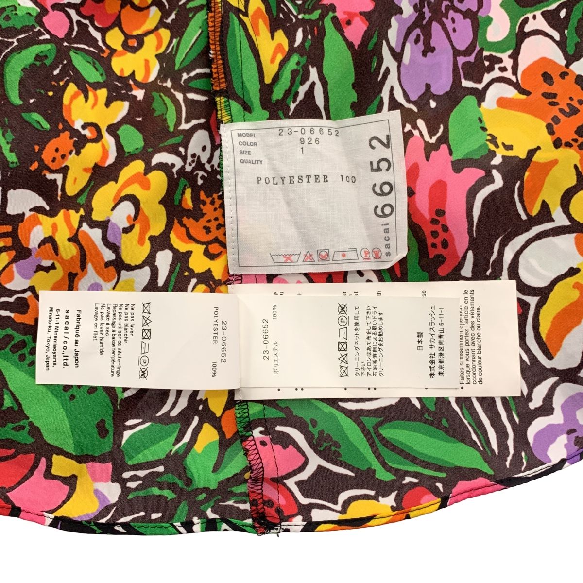 sacai / サカイ | Floral Print Pullover フローラル プリント プル