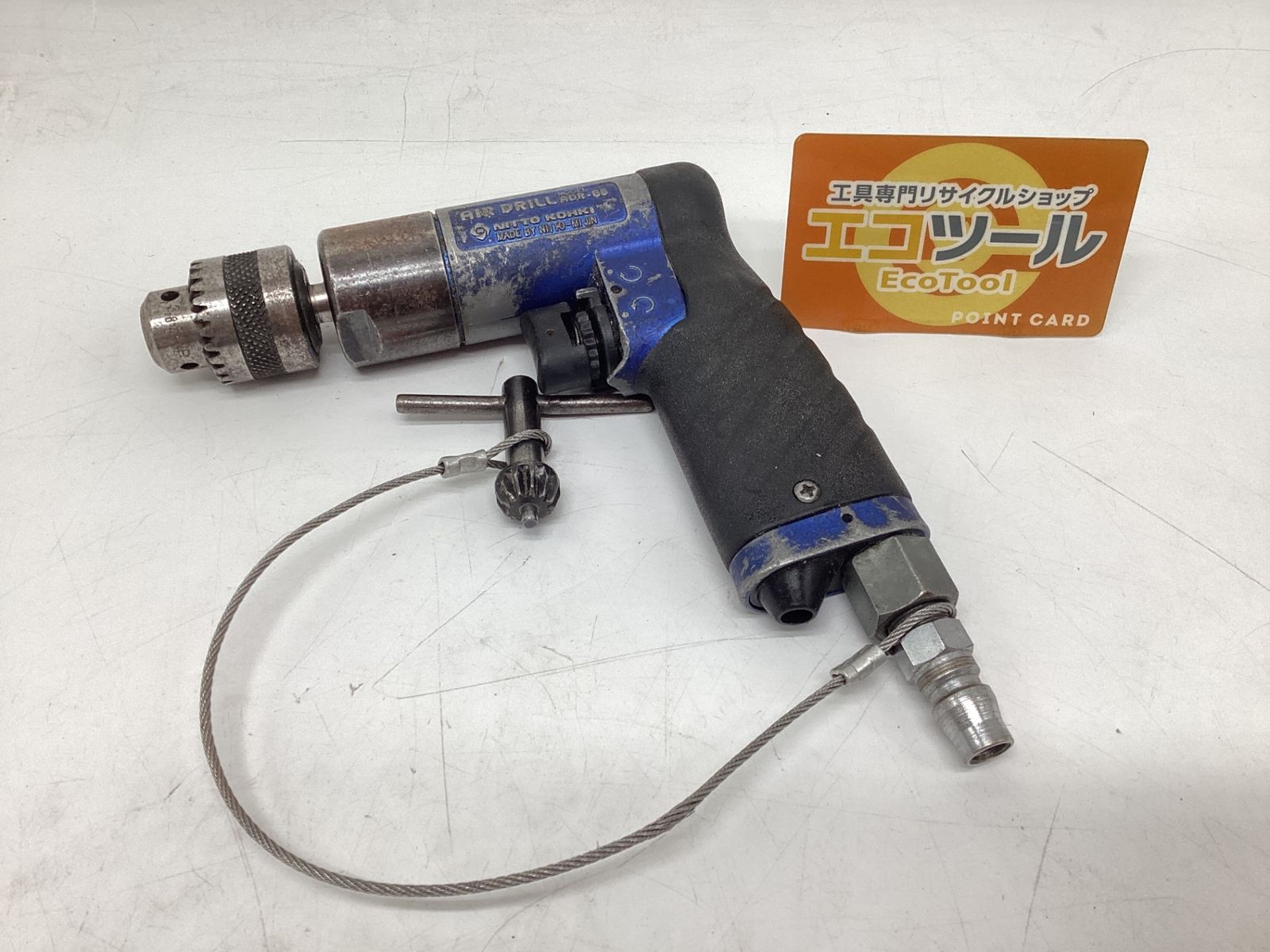 品】☆NITTO/日東工器 エアードリル ADR-65 [ITXJDD9GKMMO] [エコツール豊田インター店