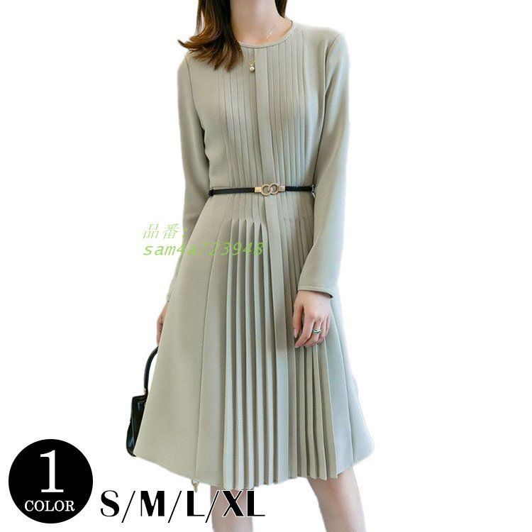 ワンピース レディース シンプル おしゃれ おでかけ お呼ばれ 大人 清楚 ビジカジ am4a723948