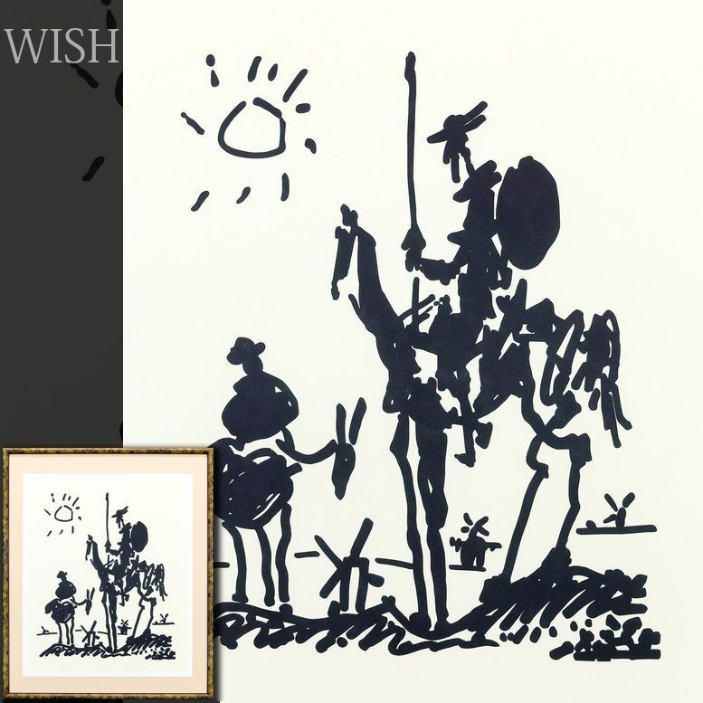 パブロ・ピカソ ドン・キホーテ ポスター Picasso Don Quixote
