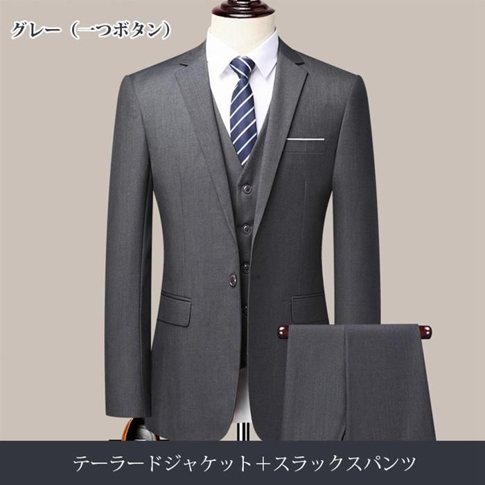スリムスーツ メンズ スーツ 上下セット 2type 1つボタン 2つボタン テーラード ジャケット スラックス パンツ ビジネスluotexi01