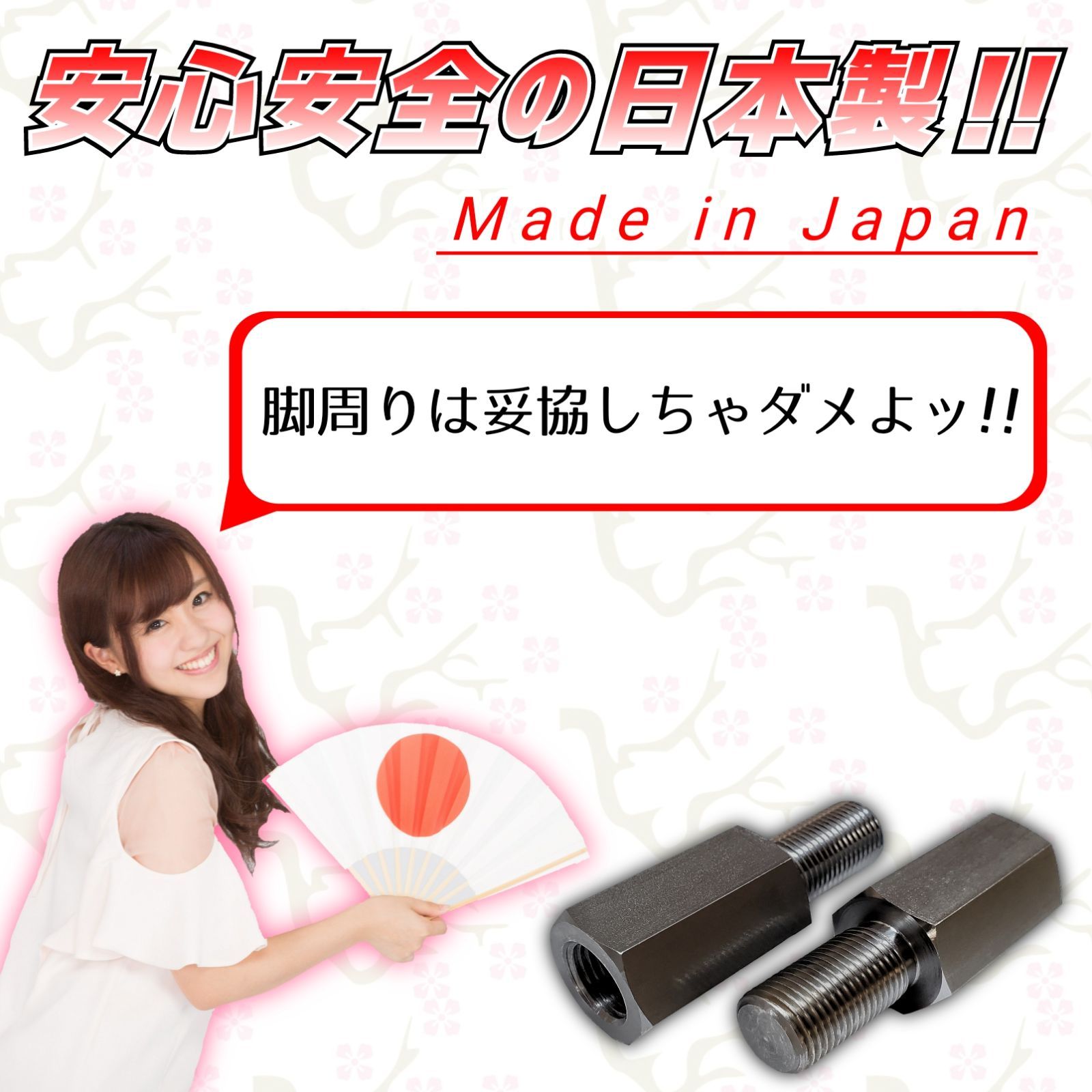 マジェスタ タイロッドエンド