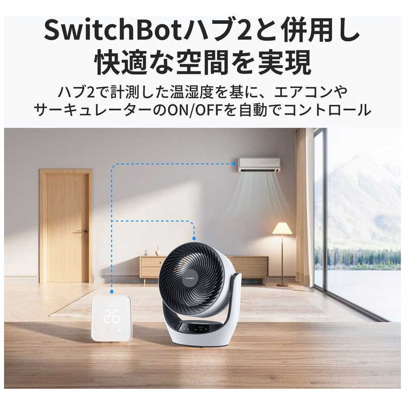 新品 未開封 】 SWITCHBOT スマートサーキュレーターLite ［DCモーター 