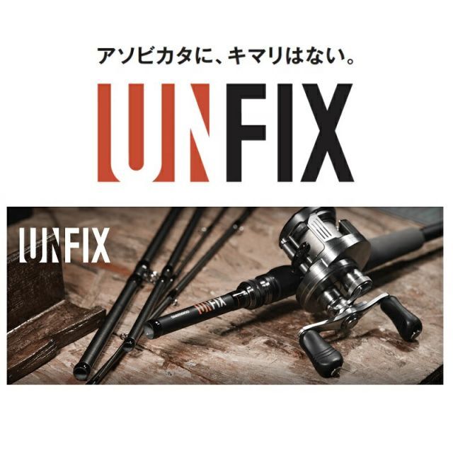 シマノ アンフィックスS64L-5 即購入不可 f-marunishi_4969363357212