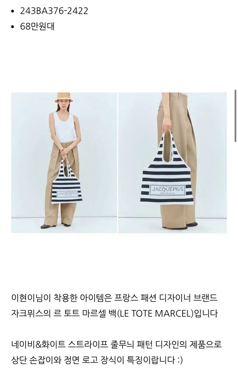 ジャックムス ブランド マルセルバッグ 楽天市場】MM6 MAISON MARGIELA エムエムシックス メゾン