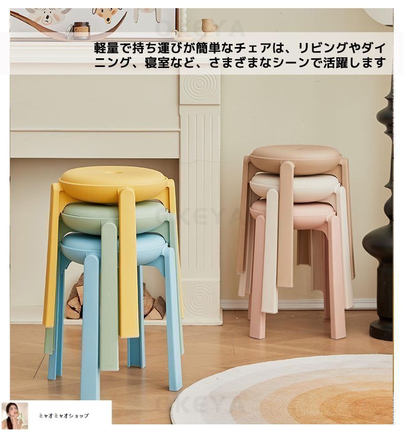 廃盤・未使用】東谷 スツール スタッキングチェア RKC-272 2脚セット