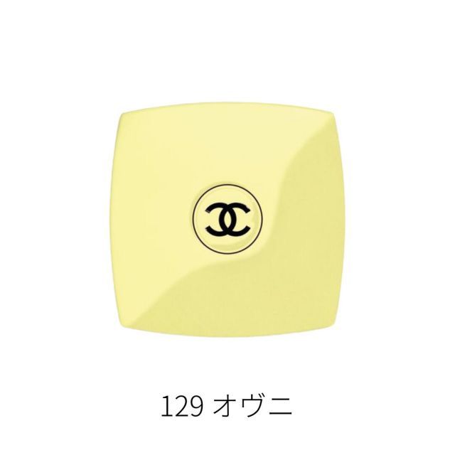 種類2:129 オヴニ シャネル コンパクト ダブルミラー ミロワール