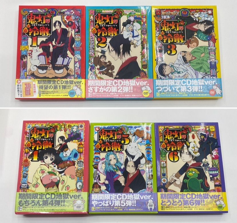 DVD 16本セット 【期間限定出品】 吉川晃司】DVD 完全生産限定版 OVER THE 9ライブ2022〜23 - メルカリ