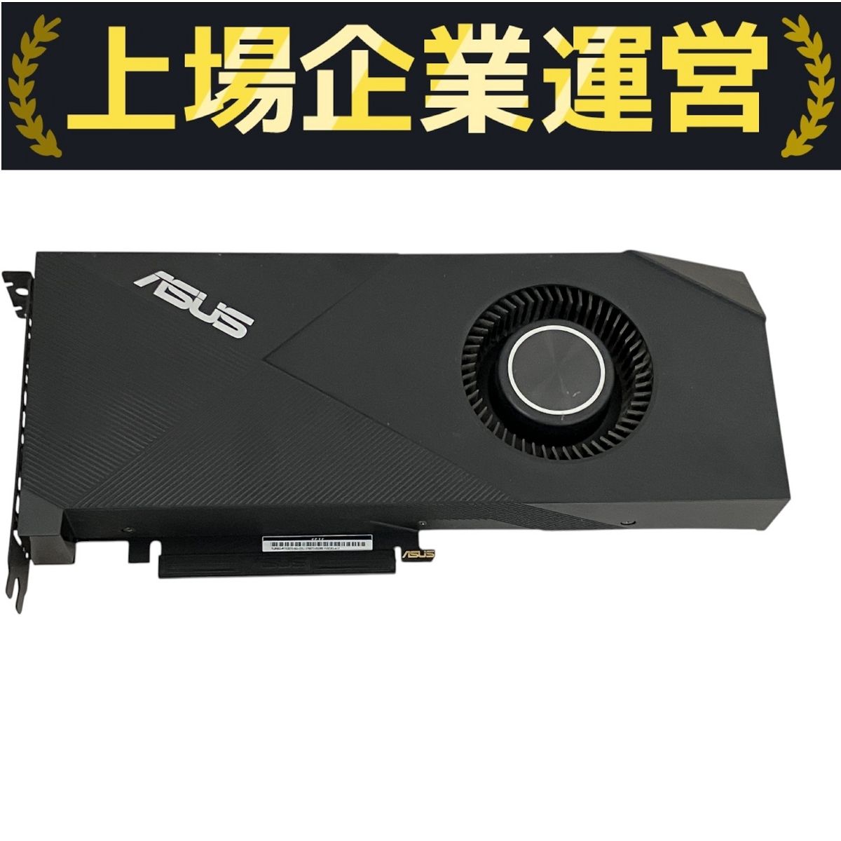ASUS GEFORCE RTX 2070SUPER（ジャンク） rtx2070super 8g ddr6 256bit GeForce ジャンクです｜Yahoo
