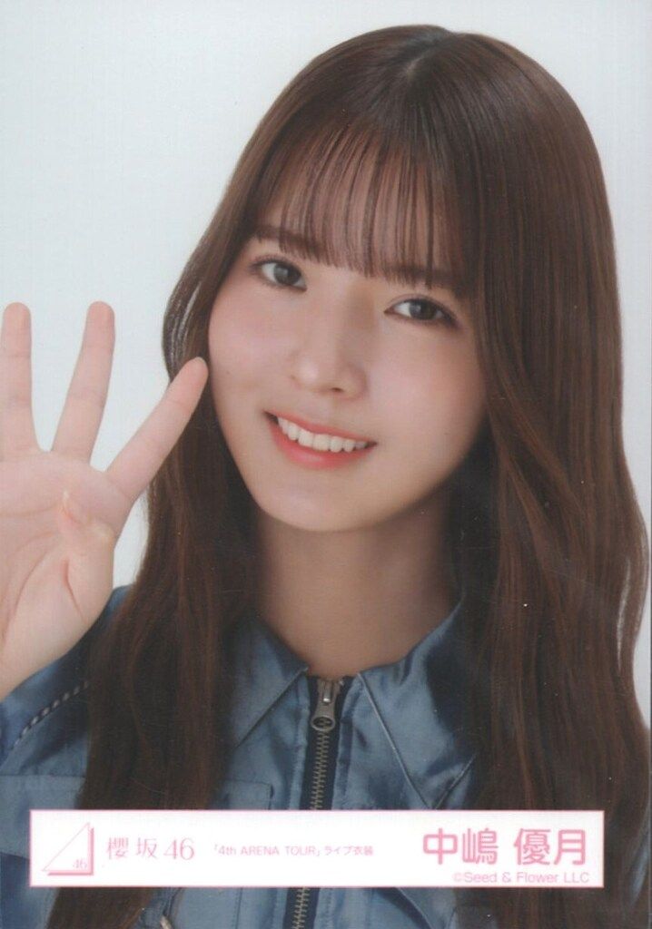 櫻坂46 中嶋優月 4th Anniversary ランダム缶バッジ レア 櫻坂46 中嶋優月 缶バッジ - メルカリ