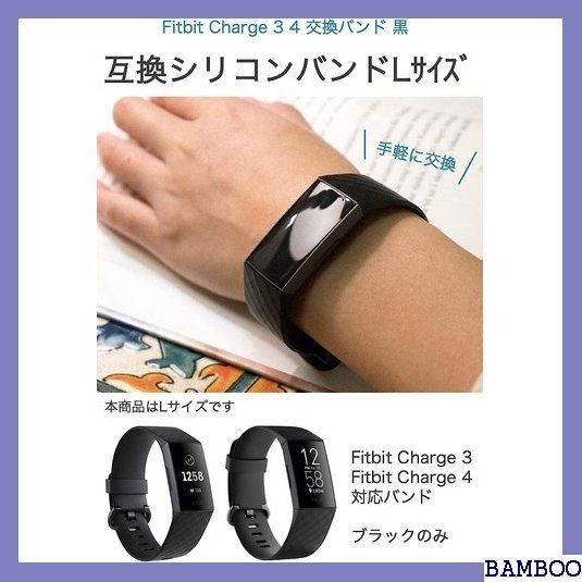 IB2 wumio Fitbit Charge 3 4 交換バ ビット チャージ シリコンバンド