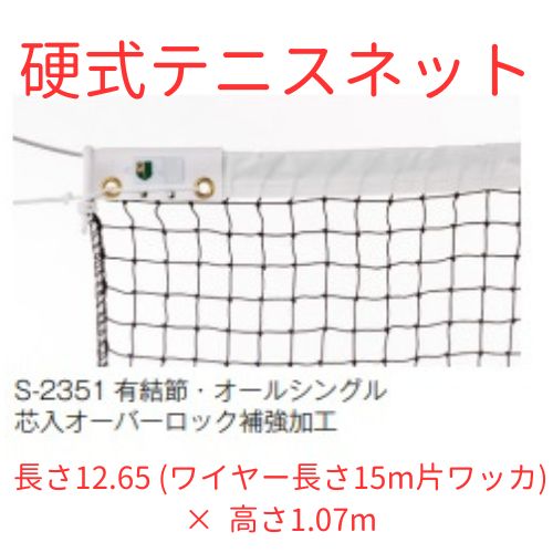 テニスネット Hot-Sale-Portable-Tennis-Court
