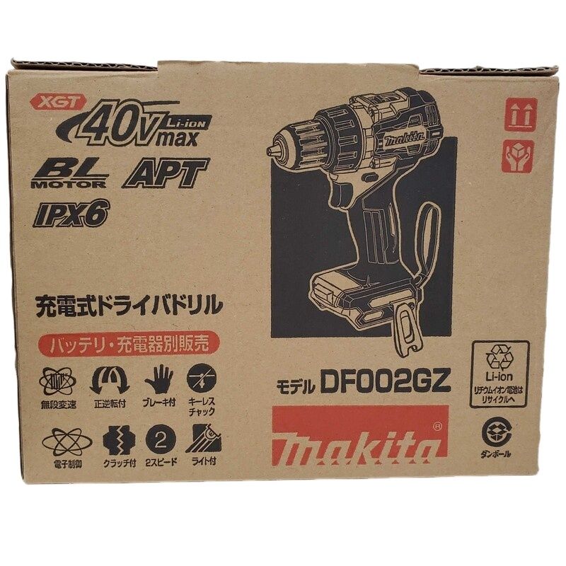 makita マキタ 充電式 ドリルドライバ DF002GZ 40Vmax ♥品 32509R49