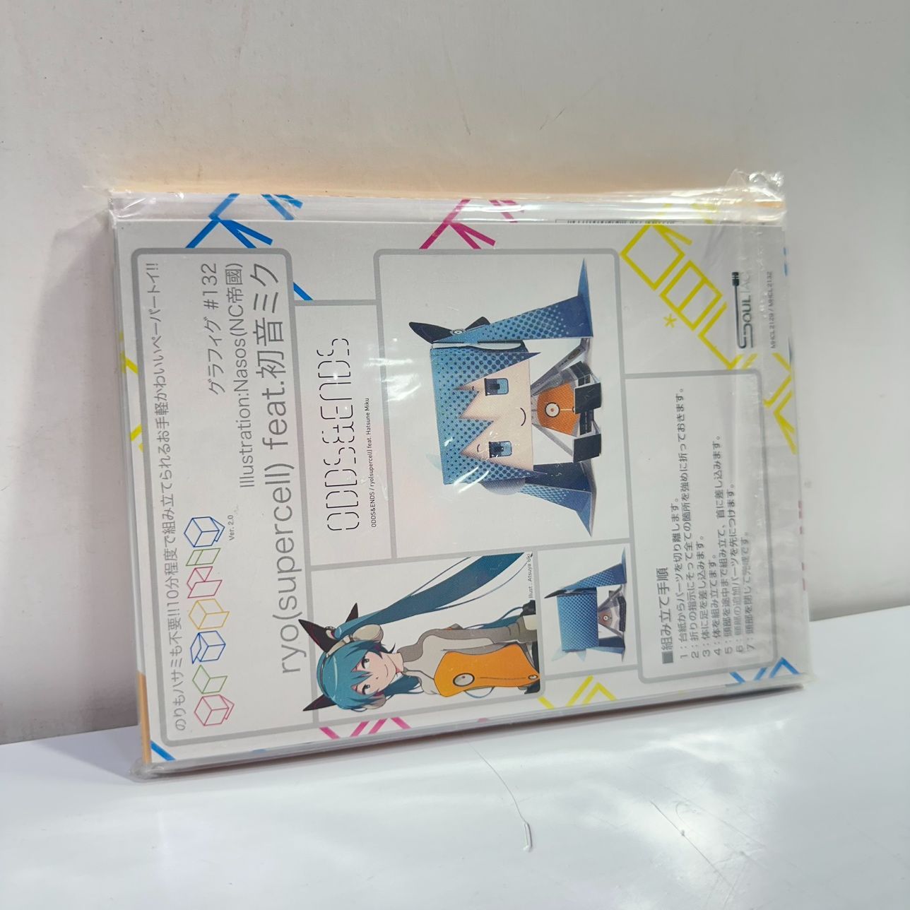 動作品】ODDS&ENDS ⁄ Sky of Beginning 初音ミク ryo じん J2