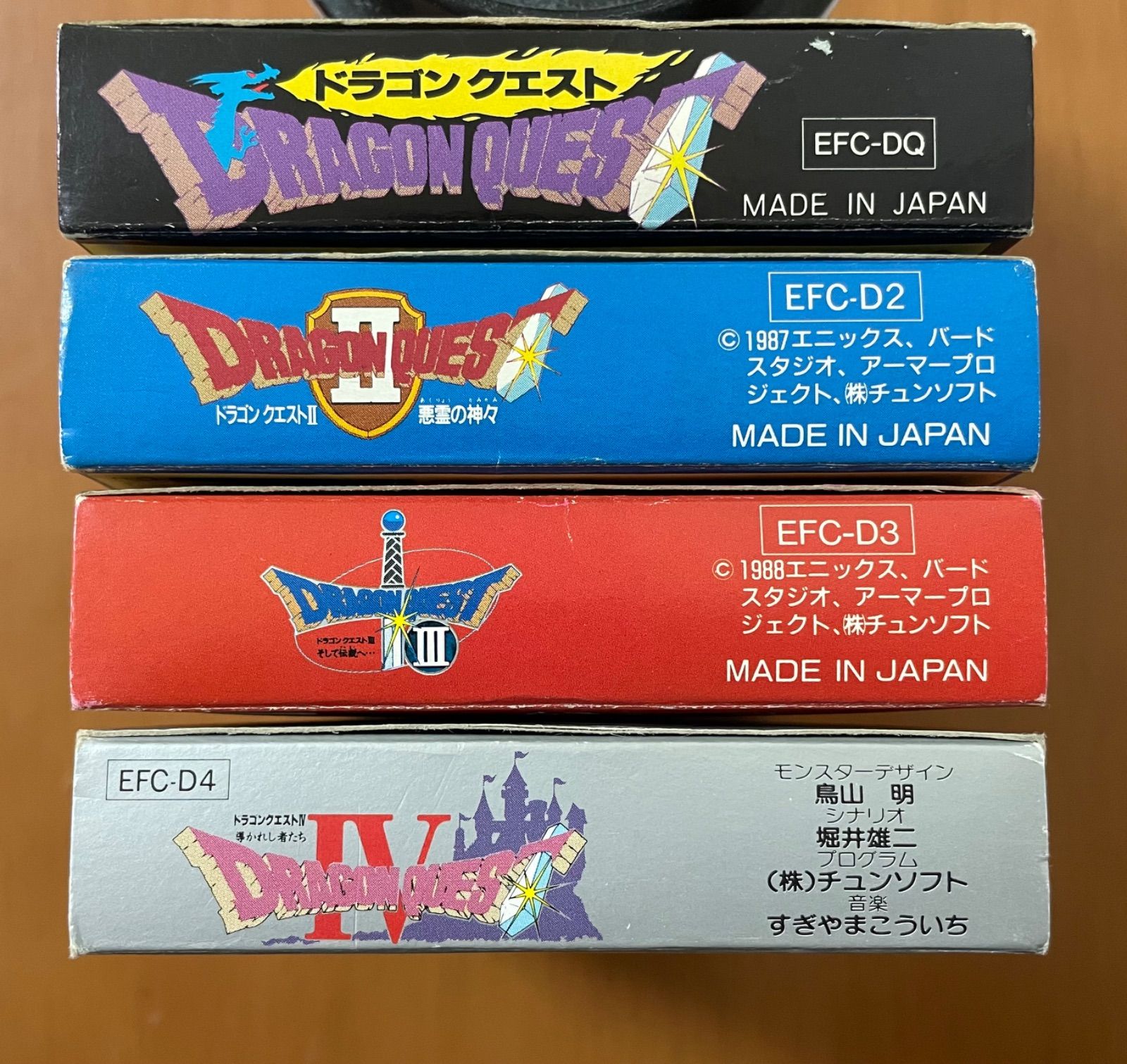 エニックス ENIX ファミコンソフト ドラゴンクエスト EFC-DQ