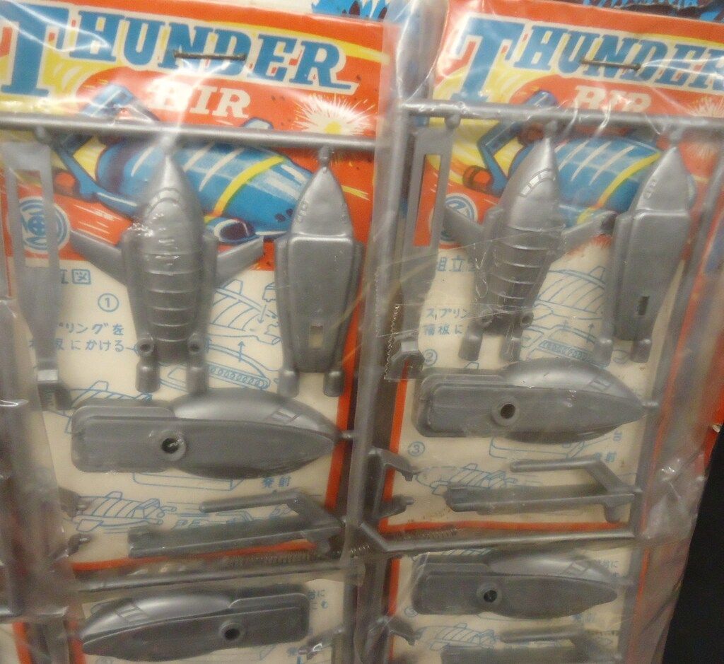 サンダーバード2号風 付