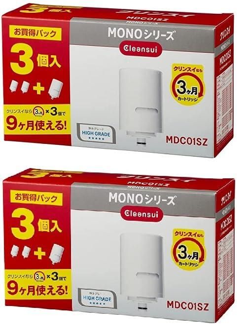 クリンスイ 浄水器 MONOシリーズ カートリッジ計3個入り 交換用カートリッジMDC01SZ 2セット