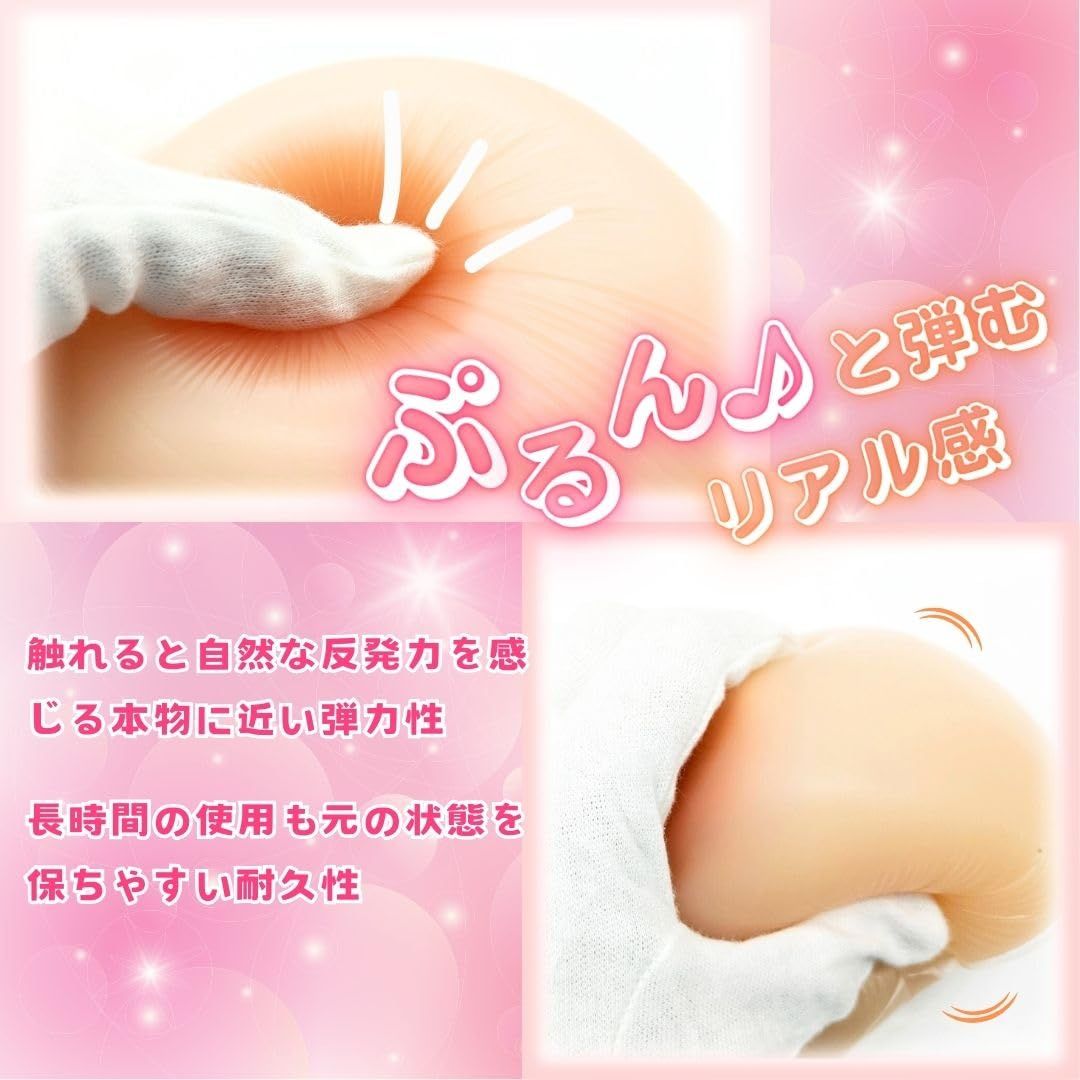 左右2個セット 胸パッド