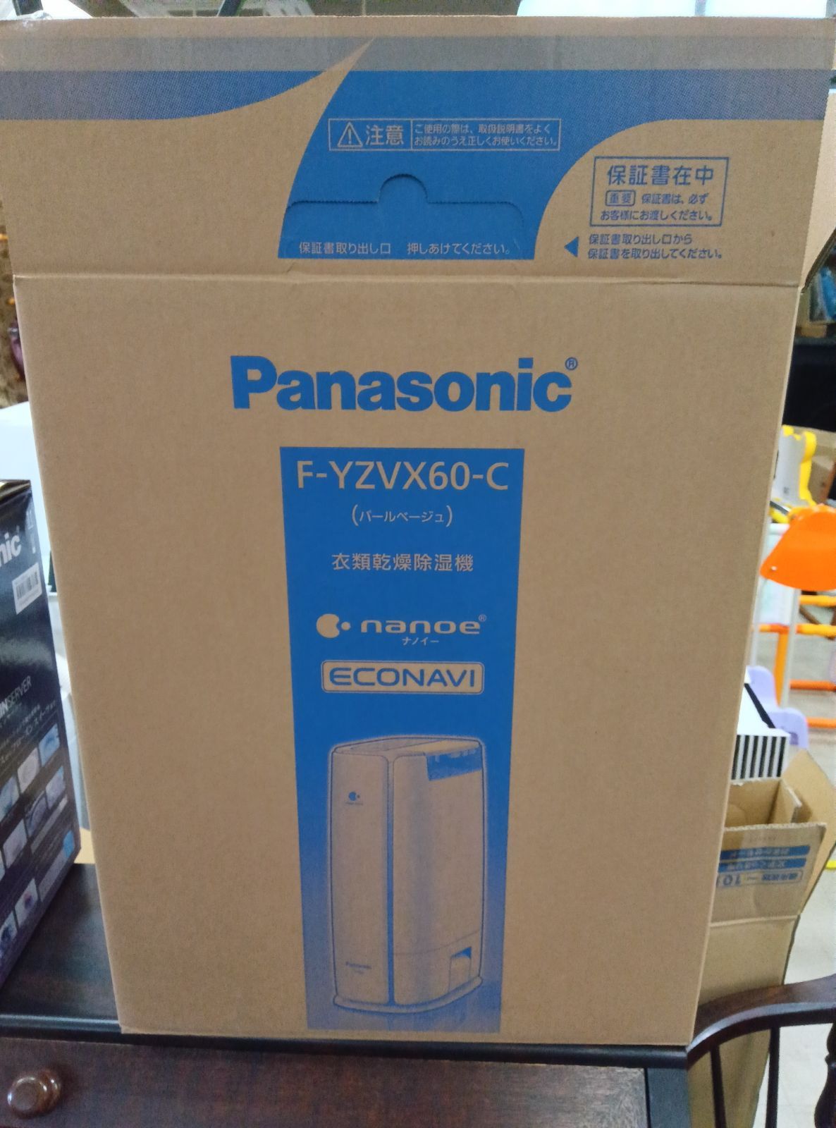 ☆お値下げ22日(日)まで☆ パナソニック 加湿器 気化式 ナノイー搭載