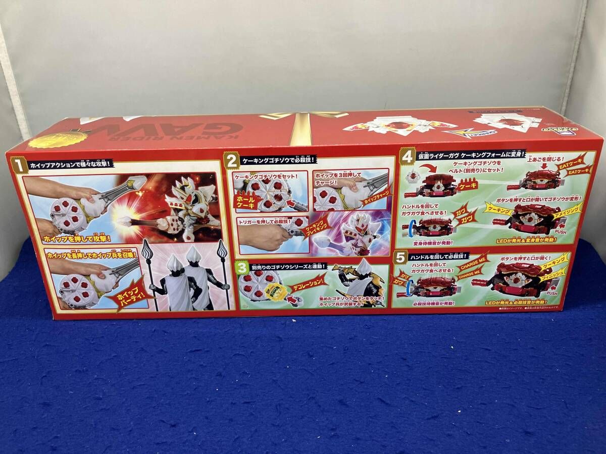 【特典付き】　ライダーガヴ　DXガヴホイッピア&ケーキングゴチゾウ【残り１個】 Amazon.co.jp: [バンダイ] 仮面ライダーガヴ DXガヴホイッピア