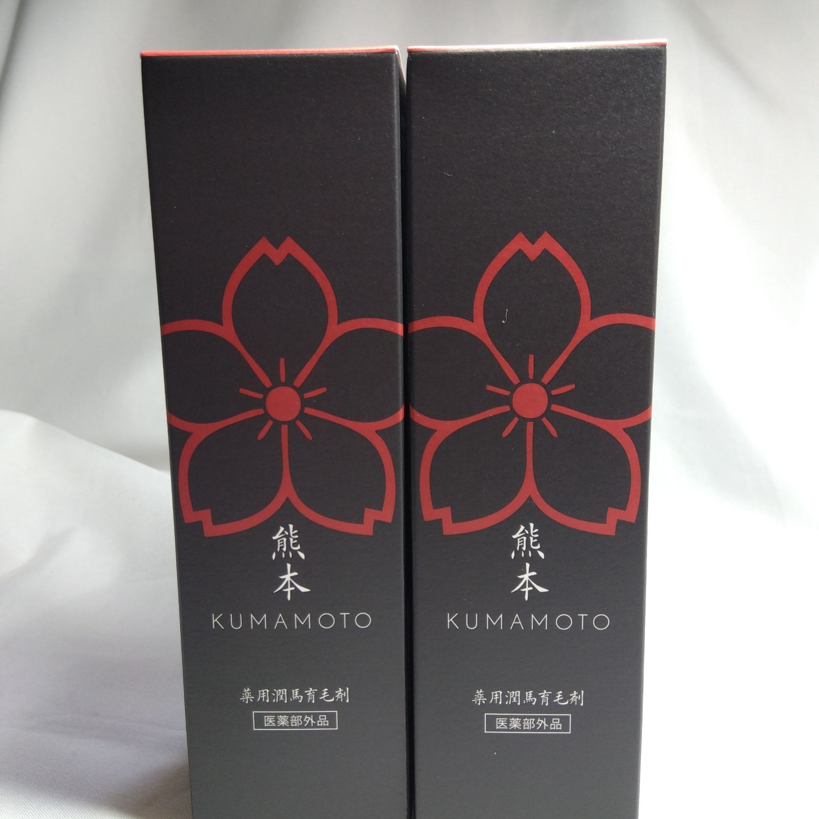 マイケア 薬用 潤馬育毛剤 120ml✕2本セット 医薬部外品 スカルプケア