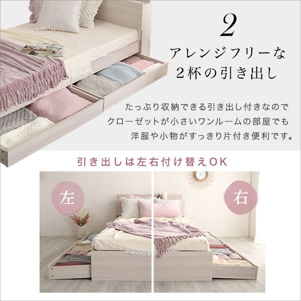 棚