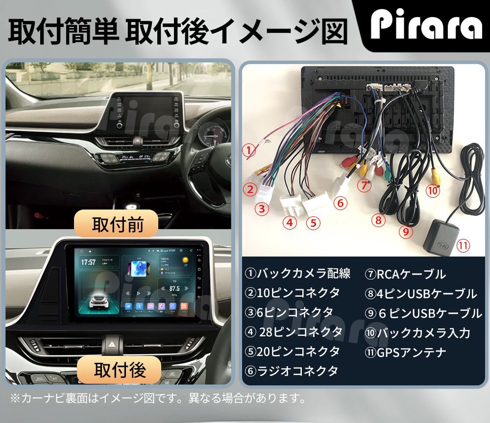 AT118 70系ノア ヴォクシー アンドロイドカーナビ 10インチ 8コア