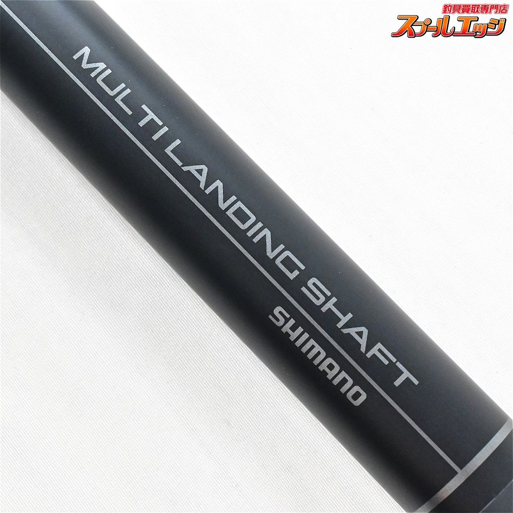 シマノ マルチランディングシャフト 550 新品未使用 ギャフ